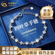 中國黃金（CHINA GOLD）四葉草銀手鏈女生輕奢首飾生日七夕情人節(jié)禮物送女友老婆結(jié)婚紀(jì)念 唯心四葉草手鏈【品牌禮盒】