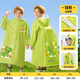 MDUG兒童雨衣小學(xué)生雨衣6-12歲雨衣拉鏈款便攜雨衣兒童學(xué)生上學(xué)專用 綠色小恐龍PVC升級拉鏈+大書包位 2xl（建議身高115-130cm）