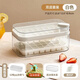 冰元?dú)獗鶋K模具制冰盒食品級(jí)按壓冰格冰塊儲(chǔ)存盒自制凍冰塊制冰神器 【食品級(jí)】64格白色雙層(帶冰鏟)