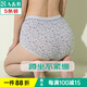 AB內(nèi)衣薄款彈力棉女士抗菌媽咪褲女高腰三角內(nèi)褲【5條】0108 混色隨機 5條 XL