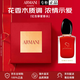 阿瑪尼紅色摯愛(ài)香水王嘉爾同款我無(wú)界高定私藏禮盒教師節生日禮物 紅色Si摯愛(ài)100ml