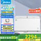 美的（Midea）521升家用冰柜大容量冷藏冷凍柜兩用單溫保鮮柜臥式冰箱500升以上大冷柜BD/BC-521DKM(E)國家補貼