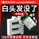 Aozeba 澳洲進(jìn)口復(fù)合維生素b6黑生物素白發(fā)長根何首烏桑葚芝麻60粒/瓶