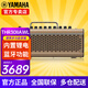 雅馬哈（YAMAHA）thr10音箱音響電吉他thr30awl/thr5木吉它貝斯效果器藍(lán)牙 THR30IIA WL【木吉他彈唱音箱】