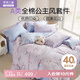 羅萊兒童（luolaikids）女童床上用品四件套純棉女孩公主全棉床單被套春夏被罩