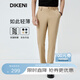 迪柯尼（DIKENI）【抗皺耐磨】迪柯尼 夏季高端男裝休閑褲清爽透氣長褲 卡其色 32 80A