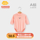 Aengbay昂貝 包屁衣嬰兒秋冬衣服加厚三角哈衣寶寶爬服長(cháng)袖保暖打底內衣高領(lǐng) 粉色 73cm