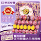SMVP正宗新疆西梅【JD送貨上門(mén)】當季新鮮西梅李子孕婦水果送禮 3斤裝【分享裝】?jì)糁?.5斤 甄選果【20-25g】蕞甜