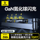 倍思特斯拉拓展塢車載充電器Hub氮化鎵超級快充煥新版modelY專用L線