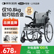可孚鋁合金手動輪椅車?yán)夏耆擞幂p便折疊扶手可掀大體重SYIV100-HY9530