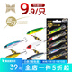 lurefans大河奔流路亞餌5只裝 藍(lán)刀鐵板 雙鉤版金屬遠(yuǎn)投翹嘴 VIB 假餌魚餌 雙鉤5只裝混色15g