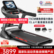 立久佳（lijiujia）健身房級跑步機(jī)電動爬坡家庭用智能室內(nèi)健身高端商用健身器材X9 15.6吋彩屏多/8°爬坡/73cm跑臺