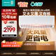 海信（Hisense）大1.5匹 易省電Ultra【十年整機質(zhì)?！啃缕窡徜N(xiāo)爆款 變頻速冷熱空調掛機大風(fēng)量新一級智能變頻空調 大1.5匹 一級能效 35330Pro咨詢(xún)送50元