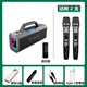 ROBERILLINE柏林之聲1200W戶(hù)外K歌音響藍牙重低音炮家庭KTV聲卡機廣場(chǎng)舞音箱 【頂配版1200W雙話(huà)筒】+送音樂(lè )U盤(pán)+遙控器