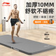 李寧瑜伽墊男加厚士專(zhuān)業(yè)加寬防滑運動(dòng)健身墊仰臥起坐減震隔音家用鍛煉