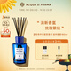 帕爾瑪之水（ACQUA DI PARMA）藍(lán)色地中海居家香薰(加州桂香)180ml 無火香薰 教師節(jié)禮物