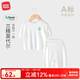 麥拉貝拉（MOLO BALO）嬰兒分體內(nèi)衣套裝春夏季薄款無感無痕居家服莫代爾套裝夏小孩衣服 白色 90