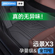 凈享適用于2024款吉利遠(yuǎn)景X3腳墊TPE大包圍17-21款pro地毯式汽車裝飾 單層TPE 遠(yuǎn)景X3