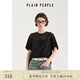 PLAIN PEOPLE法式千金風(fēng)鏤空蕾絲拼接圓領(lǐng)短袖T恤上衣女2025夏新款 墨黑 S