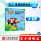 艾瑪?shù)亩Y物：花格子大象艾瑪經(jīng)典繪本（點讀升級版·全5冊）【3-6歲繪本】 大衛(wèi)·麥基著 中信出版社圖書