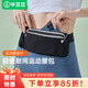 畢亞茲運(yùn)動(dòng)跑步手機(jī)腰包防水可調(diào)節(jié)健身戶(hù)外裝備登山騎行多功能大容量斜跨胸包男女款貼身收納袋 JK871黑
