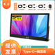 夏晶 便攜顯示器2k觸摸屏 手機筆記本電腦擴展副屏 switch/PS4/5外接便攜屏 11.6英寸 Type-C（A+款）