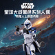 孩之寶（Hasbro）星球大戰(zhàn)電影同款周邊玩具模型生日禮物克隆人上尉雷克斯G1557