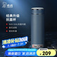 希諾（HEENOOR）抗菌保溫杯316L不銹鋼茶杯帶濾網(wǎng)車載水杯XN-9606K深灰色 480mL