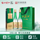 西鳳酒【酒廠(chǎng)直營(yíng) 正品保障】1964珍藏版鳳香型 白酒 500ml*2盒裝 55度 500mL 2盒