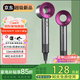 小米粒系列高速無葉電吹風(fēng)機(jī)家用靜音負(fù)離子大功率護(hù)發(fā)恒溫速干國(guó)家3c認(rèn)證電吹風(fēng)送禮物酒店華強(qiáng)北前十名 【官方頂配-單風(fēng)嘴】經(jīng)典森紅 45億水潤(rùn)負(fù)離子護(hù)發(fā)