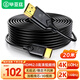 畢亞茲 HDMI線數(shù)字高清線 3D視頻線 20米 投影儀電腦電視機(jī)機(jī)頂盒數(shù)據(jù)連接線 HX9