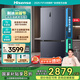 海信冰箱510真空魔方四開(kāi)門十字門一級(jí)能效雙系統(tǒng)家電國(guó)家補(bǔ)貼20%以舊換新BCD-510WMK1DPV