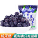 長(zhǎng)白山藍(lán)莓干原味無添加孕婦藍(lán)莓兒童零食獨(dú)立小包裝無糖有糖藍(lán)莓 藍(lán)莓干三角包有糖無添加250g