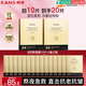 韓束面膜提拉緊致?lián)峒y補水保濕滋潤收斂毛孔金剛俠黃金箔面膜 金剛俠黃金面膜20片