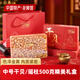 北海印象【北海館】干貝瑤柱干海鮮海產(chǎn)干貨淡干瑤柱肉煲湯煮粥食材200g 中號(hào)干貝/瑤柱500克精美禮盒
