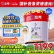 立邦乳膠漆內(nèi)墻油漆墻漆抗甲醛全效無添加白漆室內(nèi)墻面漆18L/約25kg