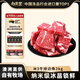 肉天王澳洲M6+和牛牛排邊 進(jìn)口原切眼肉西冷雪花牛肉牛扒生鮮食材 【福利】谷飼原切牛排邊2kg