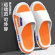 JCZS拖鞋男士防臭防滑夏季居家室內軟底踩屎感潮流運動(dòng)情侶可外出涼拖 118主圖款【橙色】 42 42 /43碼 (適合41-)