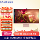 三星（SAMSUNG）顯示器 32英寸 4K超清 Type-C 65w 一線智聯(lián) 藍(lán)牙連接 Tizen系統(tǒng)家用辦公游戲 M80C智慧電腦顯示屏 初荷粉 S32CM80PUC