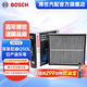 博世（BOSCH）活性炭汽車空調(diào)濾芯格空調(diào)濾清器5654適配英菲尼迪Q50LQX50EX25 QX50/QX70日產(chǎn)途樂(lè)等