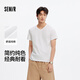 森馬（Semir）短袖T恤男修身純色內搭純棉2025夏季V領(lǐng)白t百搭上衣109325100102