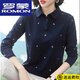 羅蒙（ROMON）23年新款春季純棉長(cháng)袖女秋衣秋老媽裝寬松遮肚翻領(lǐng)POLO衫t恤百搭 寶藍色 2XL 【建議125-135】
