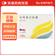 [愛優(yōu)特（AIRQUALITY）]呋喹替尼膠囊 1mg*21粒 1盒裝