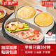 京嚴(yán)煎蛋鍋平底不粘煎雞蛋神器多功能漢堡牛排煎鍋麥飯石早餐煎餅四孔 【三孔--加深鍋身】電磁燃?xì)馔ㄓ? title=