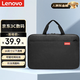 聯(lián)想（Lenovo）筆記本電腦包手提包16英寸公文包出差商務(wù)旅行包適用蘋果小新拯救者防潑水內(nèi)膽包B14