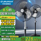金羚電風扇強力落地扇 家用大功率落地風扇循環(huán)扇全銅電機大風量商用工業(yè)風扇 金屬鋁葉工業(yè)扇 8檔/16英寸/110W/黑豪華款