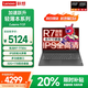 聯(lián)想小新Pro16筆記本電腦 銳龍版【補(bǔ)貼20%】高性能輕薄本推薦設(shè)計(jì)師商務(wù)辦公游戲可選揚(yáng)天V15學(xué)生本 R7-7730U 32G內(nèi)存 1T固態(tài) V15 全高清防眩光屏 獨(dú)顯級(jí)顯卡 全新升級(jí) 全尺寸鍵