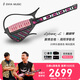 enya恩雅賽博吉他自動(dòng)擋無(wú)弦吉他智能伴奏彈唱CyberG周同學(xué)聯(lián)名款