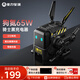 重力星球【大狗氮】65W氮化鎵充電器充電頭30WPD快充頭適用于蘋(píng)果iPhone安卓手機筆記本平板 65W 騎士黑