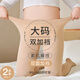 浪莎打底褲襪女天鵝絨絲襪特大寬體加大雙加襠光腿神器春季肉色連褲襪